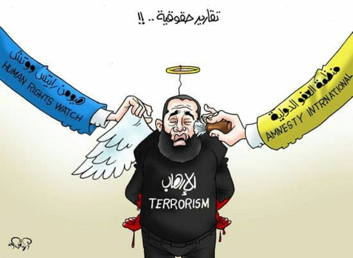 كاريكاتير / منظمات تجمل وجه الإرهاب القبيح