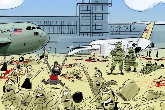 كاريكاتير / أفغانستان بين الألم والأمل