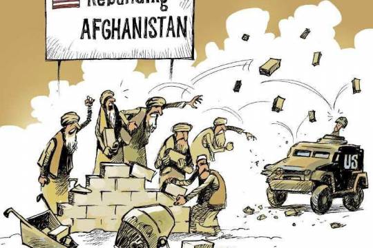 Rebuilding Afghanistan