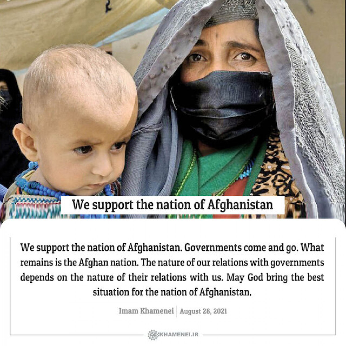 We support the nation of Afghanistan 1