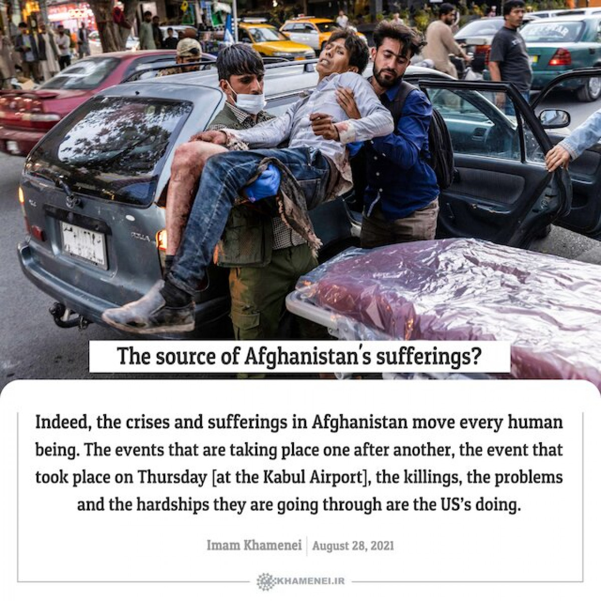 The source of Afghanistan's sufferings?