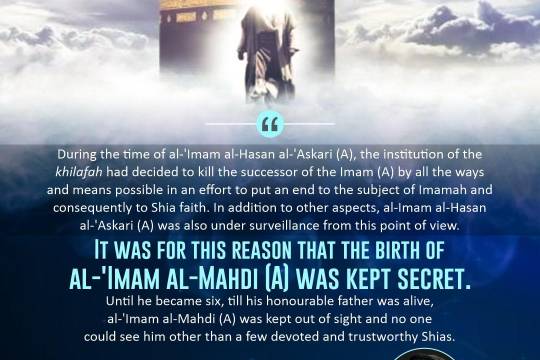 During the time of al-'Imam al-Hasan al-'Askari (A)