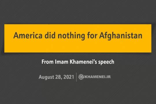 America did nothing for Afghanistan
