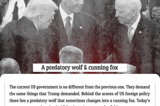 Behind the scenes of US foreign policy lies a predatory wolf 1