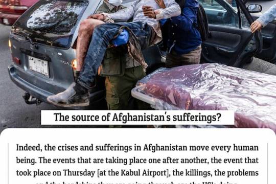 The source of Afghanistan's sufferings?