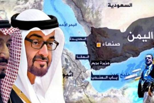 مقاضاة تحالف العدوان السعودي الإماراتي بشأن جرائمه باليمن في المحاكم الدولية