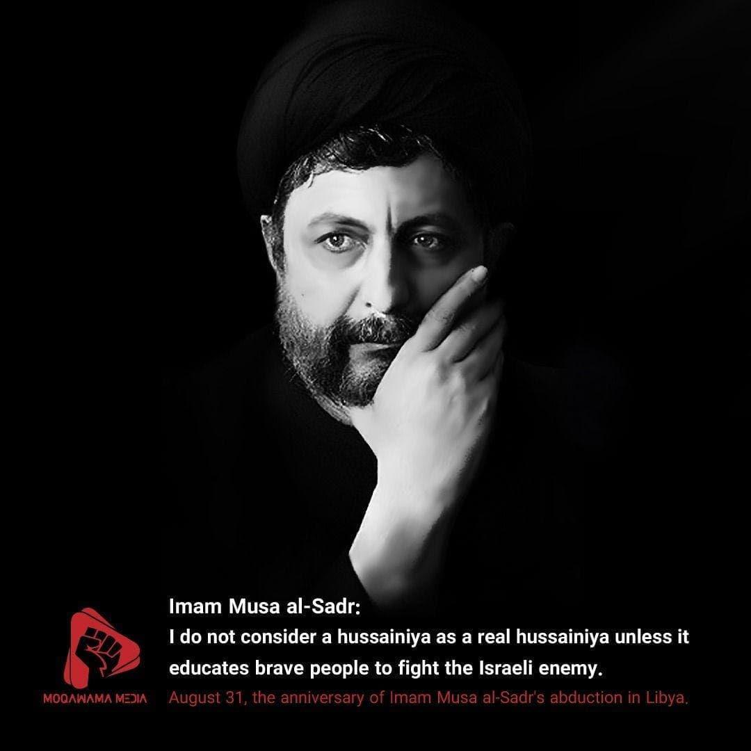 I do not consider a hussainiya as a real hussainiya unless it educates brave people to fight the Israeli enemy.