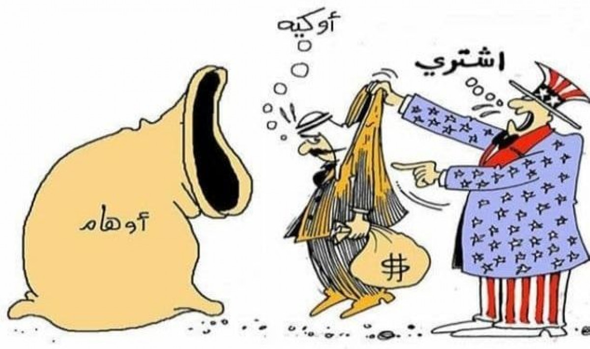 كاريكاتير / يبيع السيد الأمريكي أوهامه الفارغة إلى حكام العرب