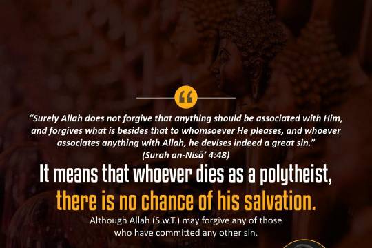Surely Allah does not forgive that anything should be associated with Him