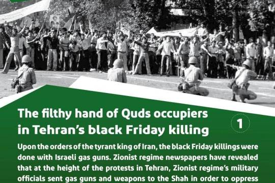 The filthy hand of Quds occupiers in Tehran's black Friday killing