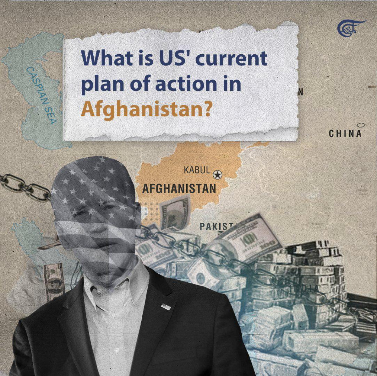 What is US' current plan of action in Afghanistan?