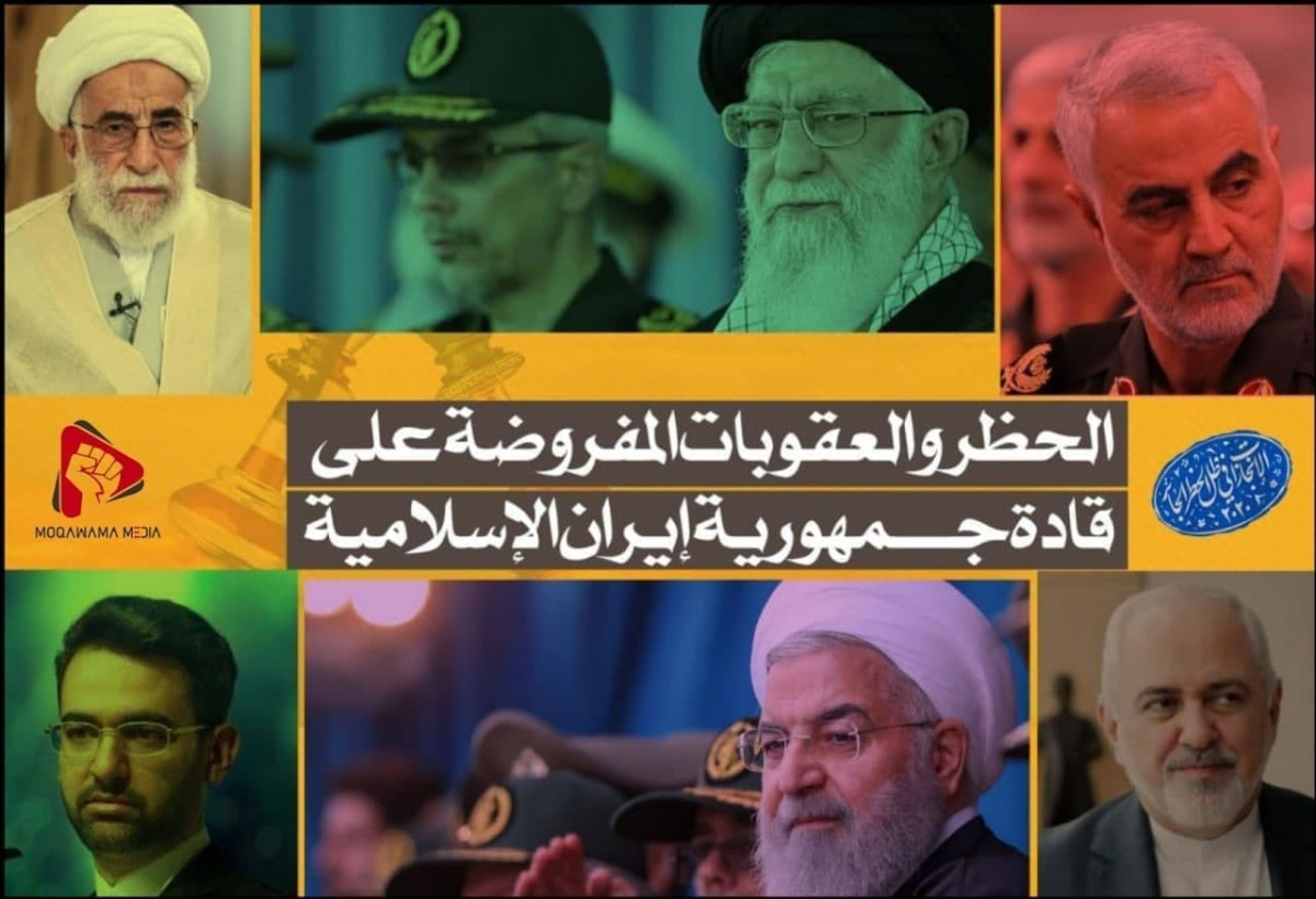 إنجازات الثورة الإسلامية / قادة الجمهوریة إیران الإسلامیة