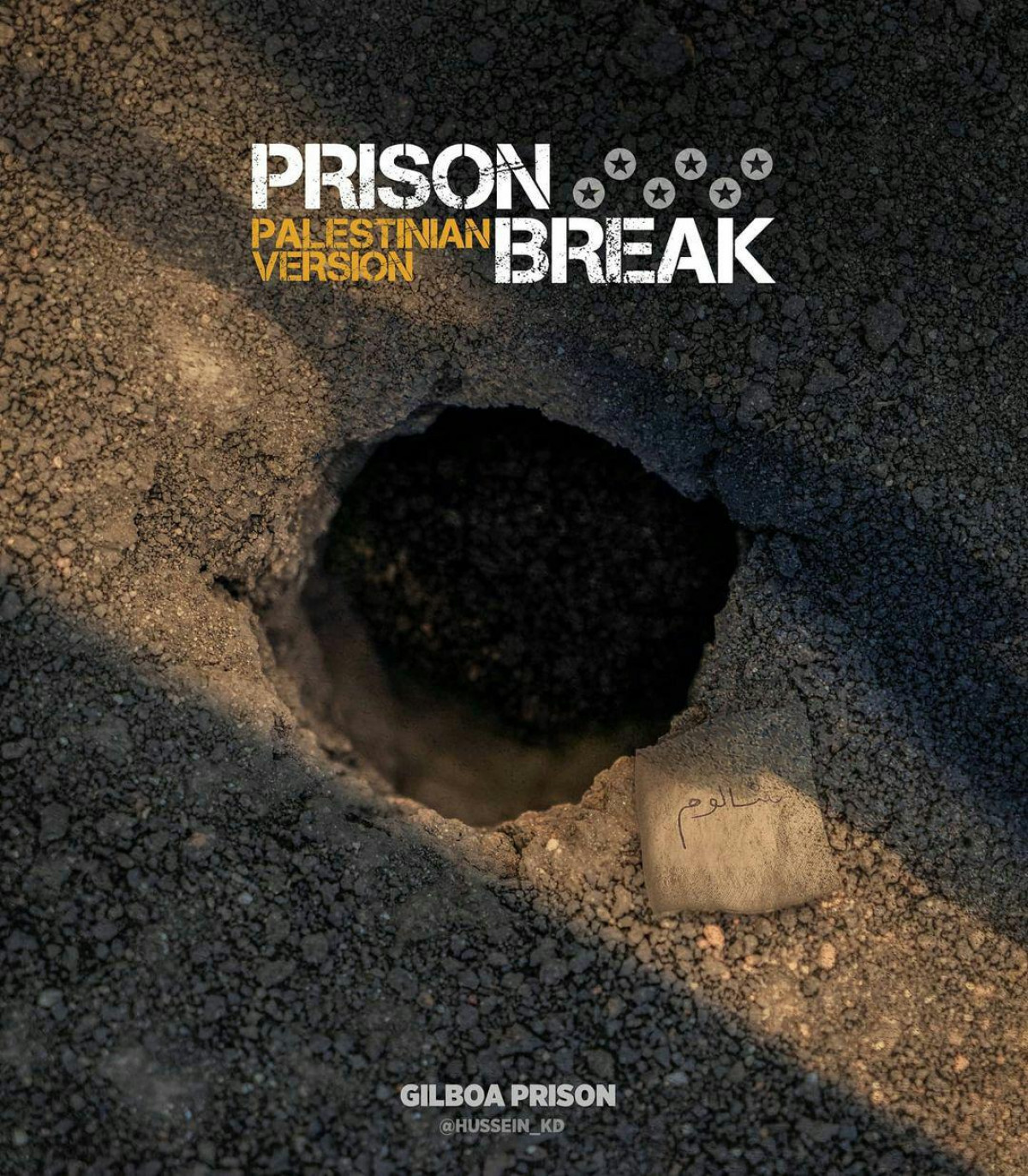 Prison palestinian version break
