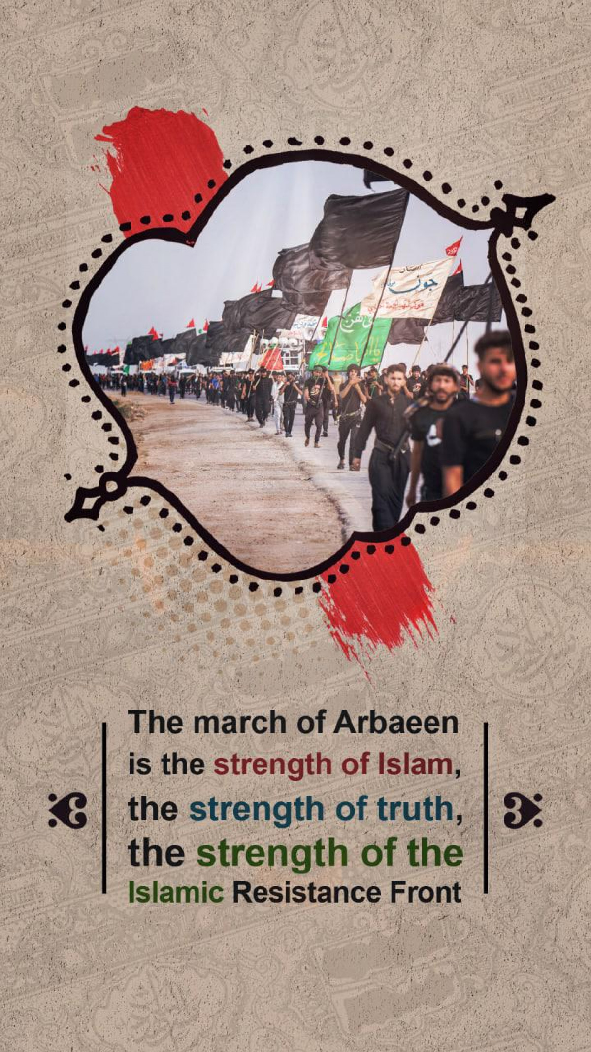The march of Arbaeen is the strength of Islam, the strength of truth, the strength of the Islamic Resistance Front