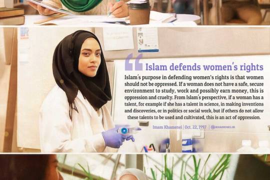 Islam defends women's rights