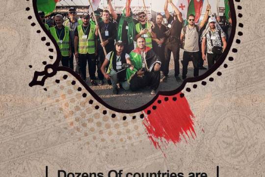 Dozens Of countries are participating in the Arbaeen March