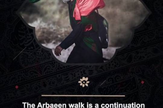 The Arbaeen walk is a continuation of Imam Hussein's movement