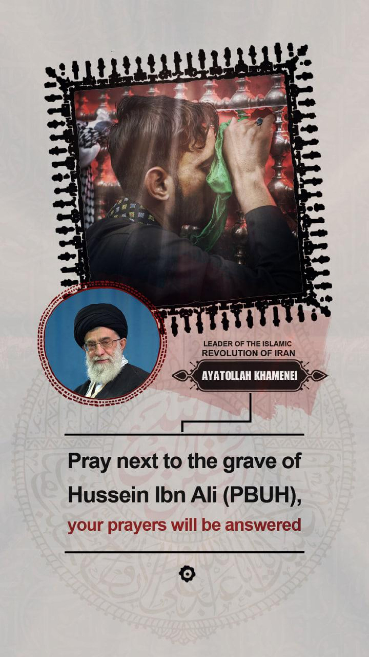 Pray next to the grave of Hussein Ibn Ali (PBUH), your prayers will be answered