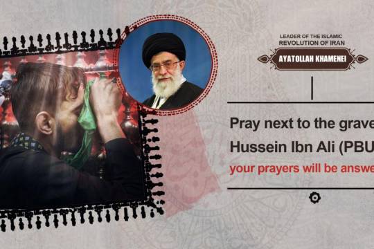 Collection of posters: Pray next to the grave of Hussein Ibn Ali (PBUH)