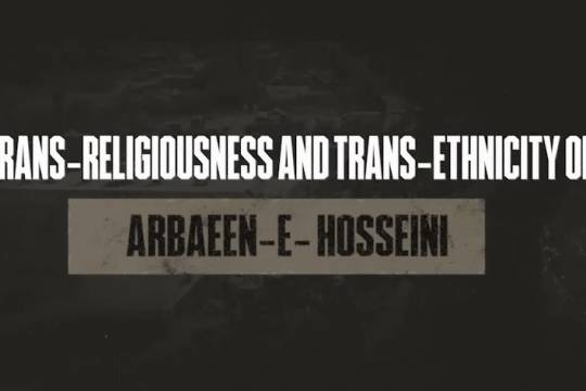 TRANS-RELIGIOUSNESS AND TRANS-ETHNICITY OF ARBAEEN-E- HOSSEINI
