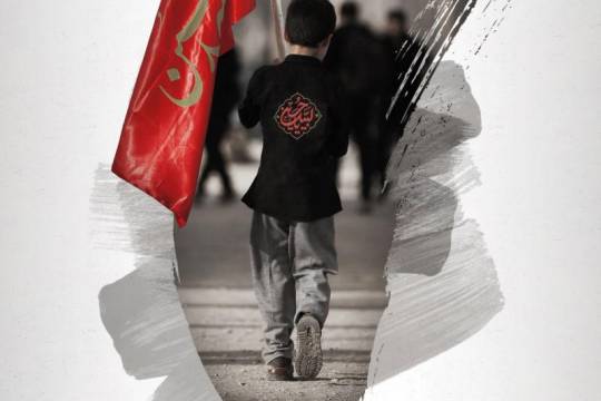 MESSAGE OF GENERAL QASEM SOLEMANI TO THE PILGRIMS OF ARBAEEN