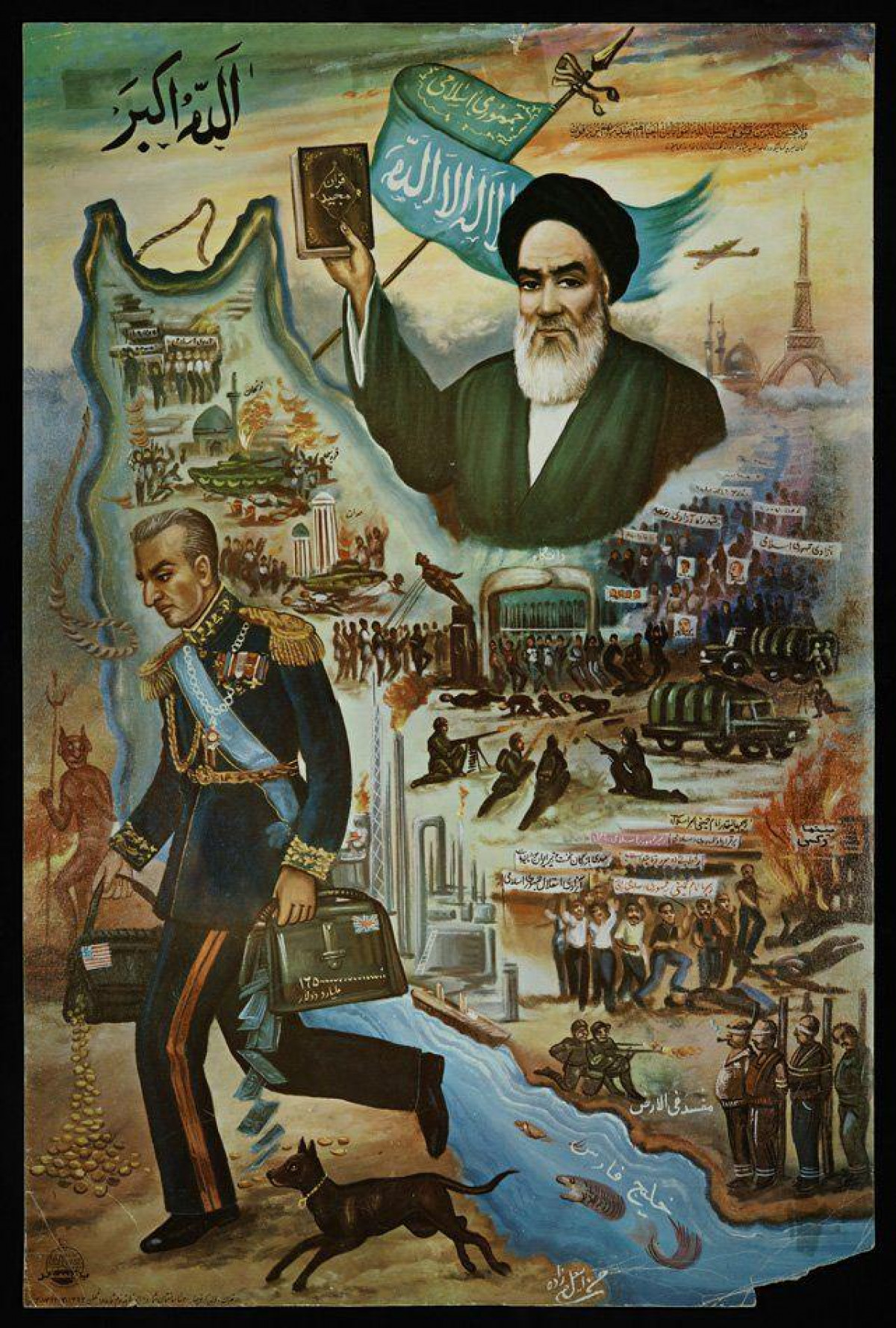 Revolutionary Religion: Imam Husayn And 1979 Iranian Revolution