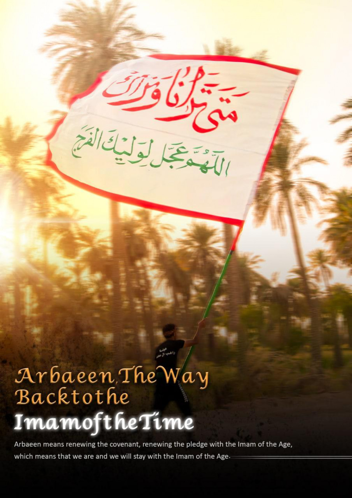 Arbaeen The Way Backtothe Imamofthe Time 2