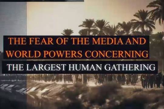 THE FEAR OF THE MEDIA AND WORLD POWERS CONCERNING THE LARGEST HUMAN GATHERING
