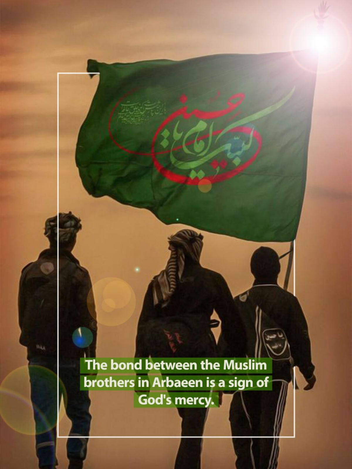 The bond between the Muslim brothers in Arbaeen is a sign of God's mercy.