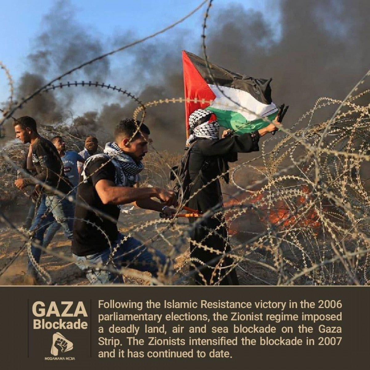 Gaza Blockade