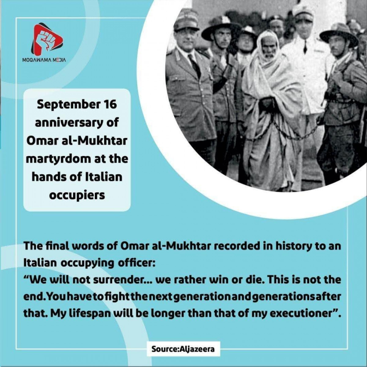 The final words of Omar al-Mukhtar recorded in history to an Italian occupying officer:
