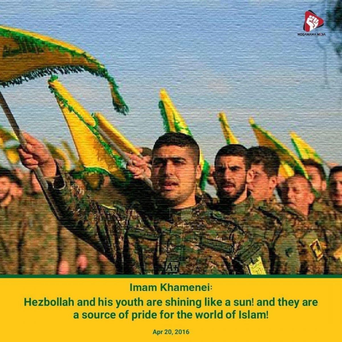 Hezbollah and his youth are shining like a sun!