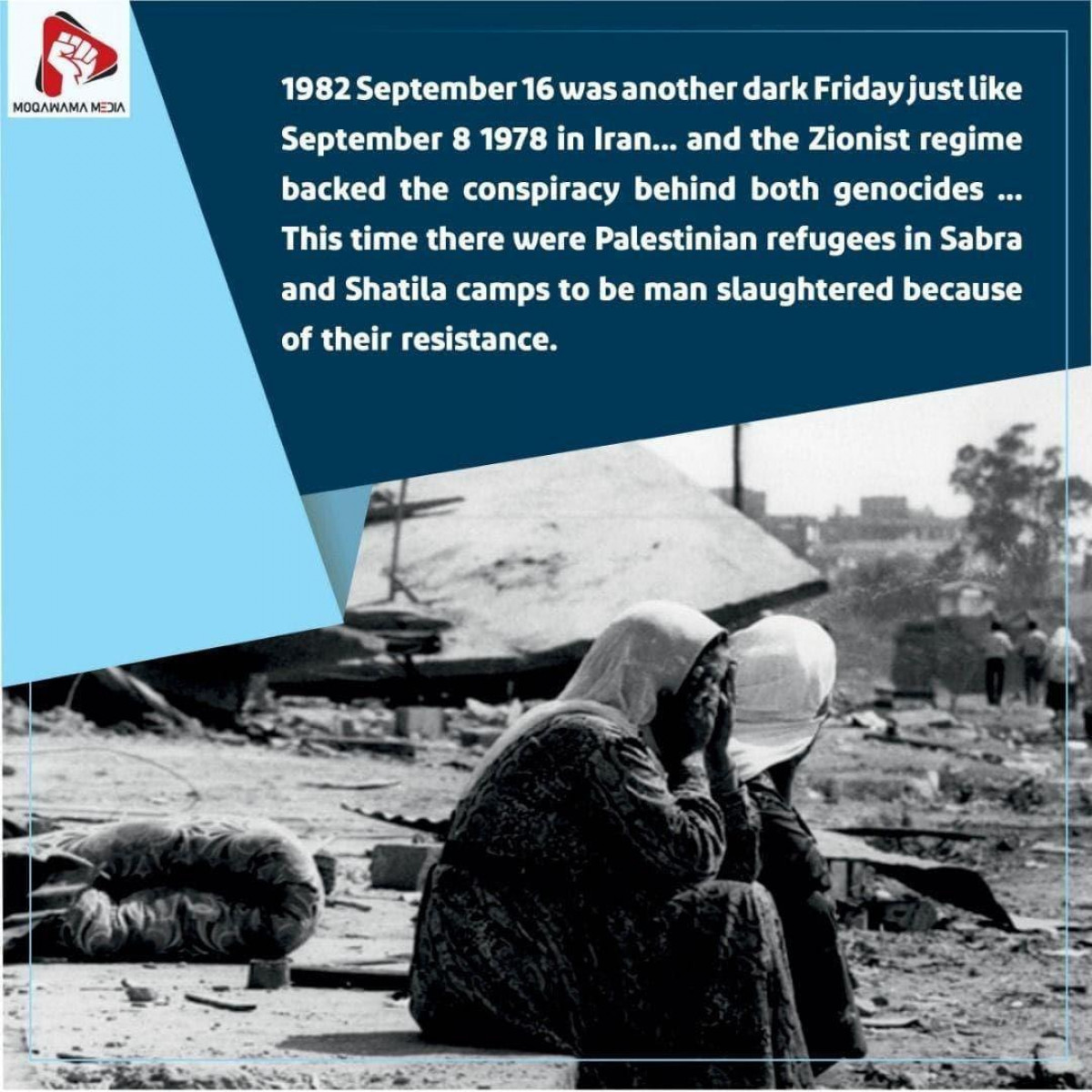 1982 September 16 was another dark Friday just like September 8 1978 in Iran...