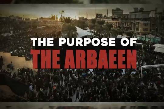 THE PURPOSE OF AND ACCESSORIES THE ARBAEEN