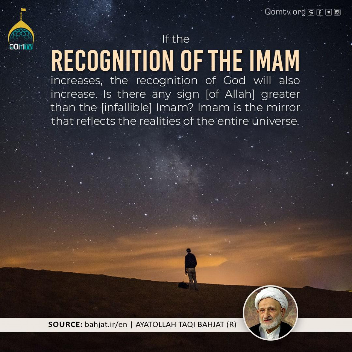 If the recognition of the Imam increases!