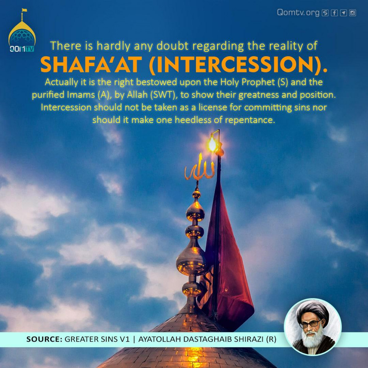 There is hardly any doubt regarding the reality of Shafa’at (intercession)