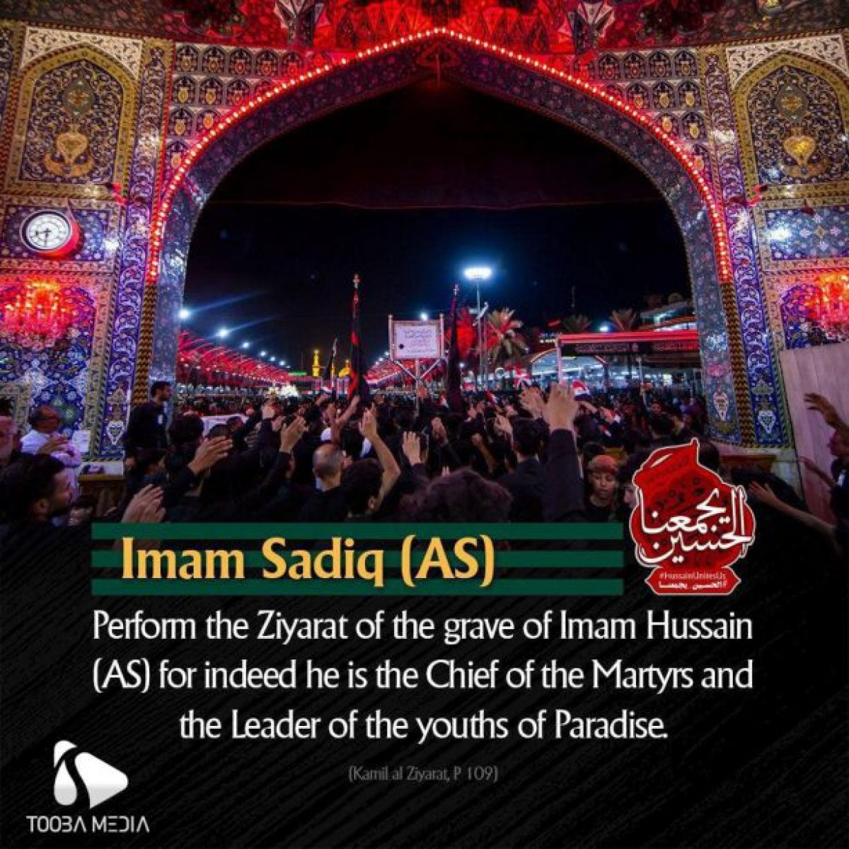 he is the Chief of the Martyrs and Leader of the youths of Paradise