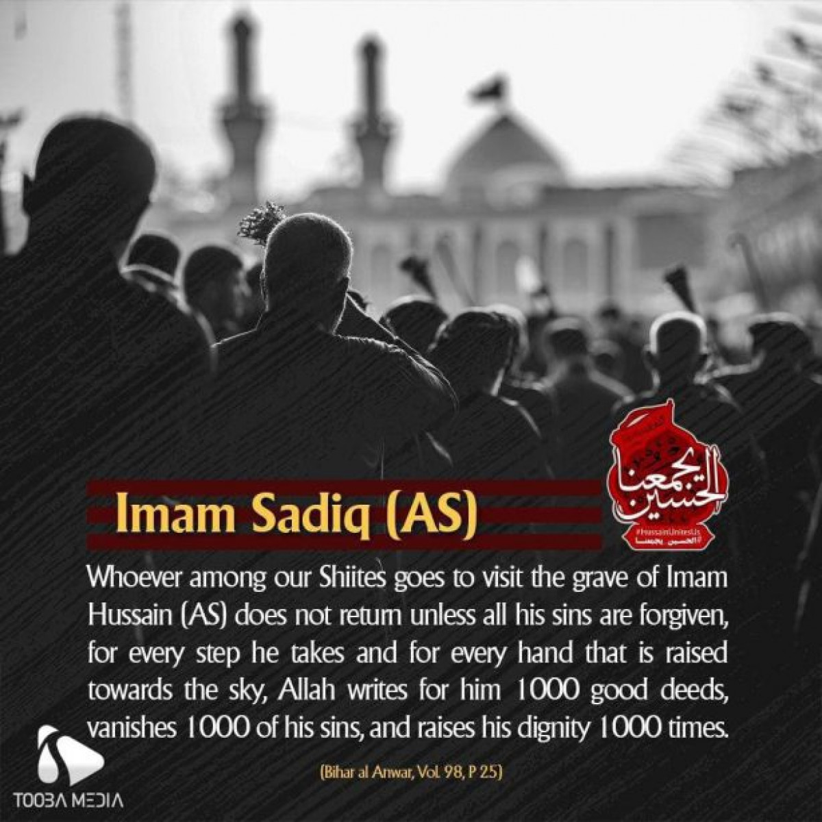 Whoever among our Shiites goes to visit the grave of Imam Hussain (A.S) does not return unless all his sins are forgiven…
