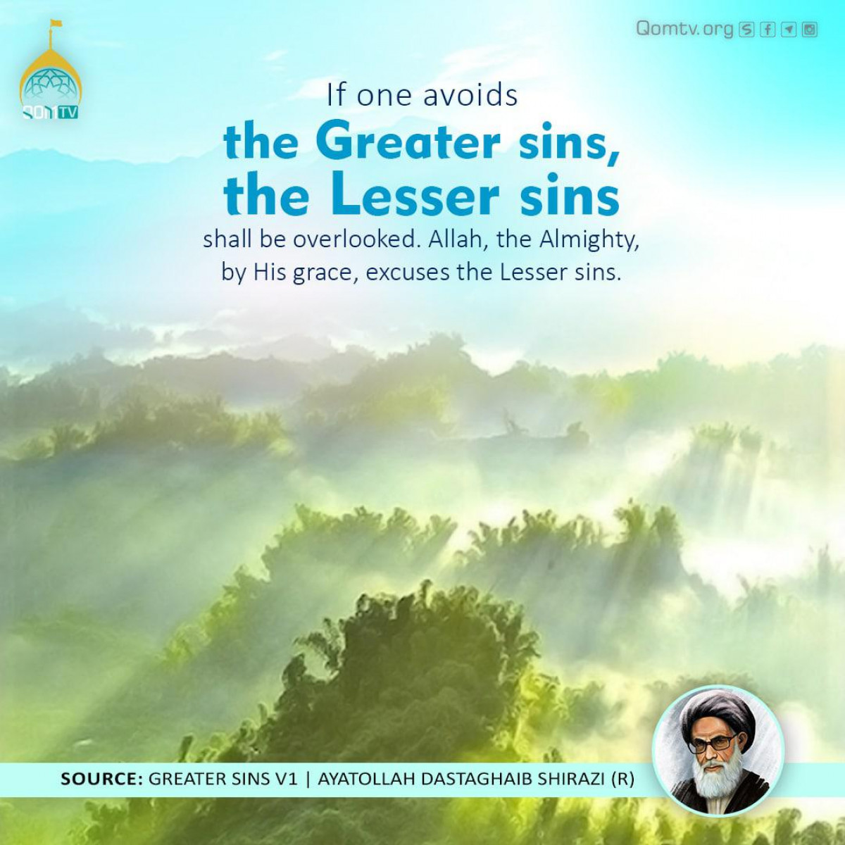 If one avoids the Greater sins, the Lesser sins shall be overlooked