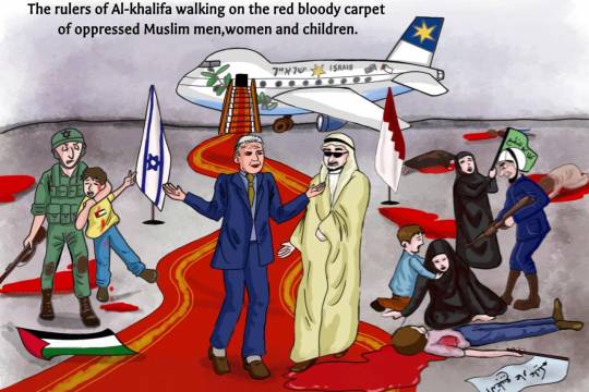 The rulers of Al-khalifa walking on the red bloody carpet of oppressed Muslim men,women and children