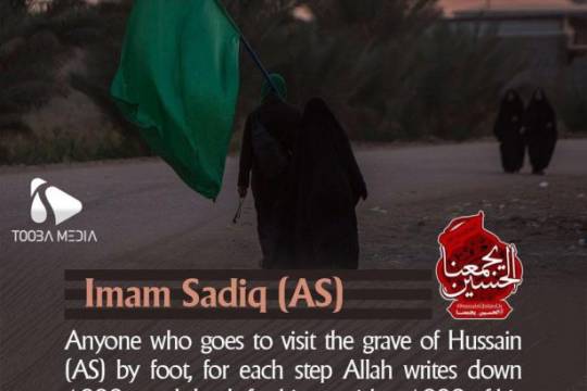Anyone who goes to visit the grave of Hussain (A.S) by foot