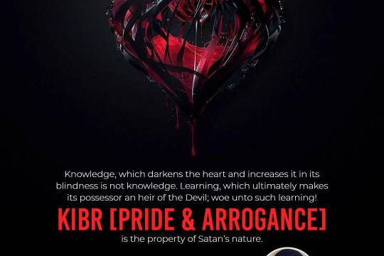 Knowledge, which darkens the heart and increases it in its blindness is not knowledge