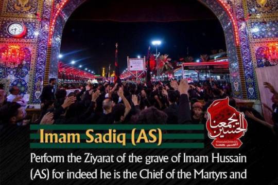 he is the Chief of the Martyrs and Leader of the youths of Paradise