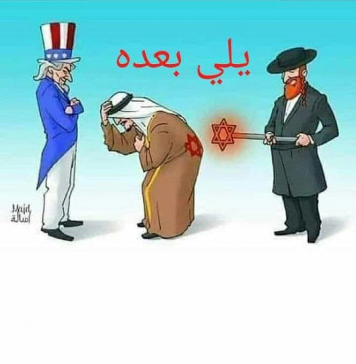 كاريكاتير / التطبيع الخليجي مع العدو الاسرائيلي