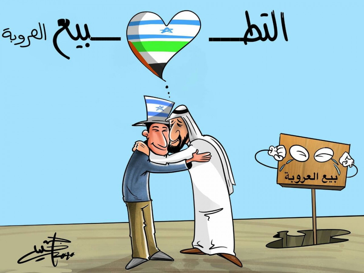 كاريكاتير / التطبيع العروبة