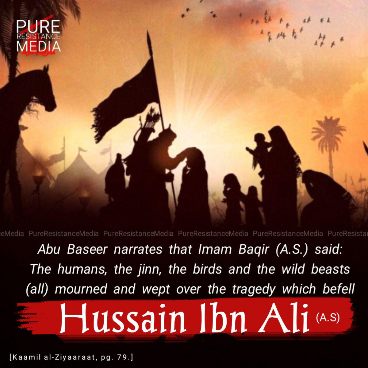 Abu Baseer narrates that Imam Baqir (A.S.) said