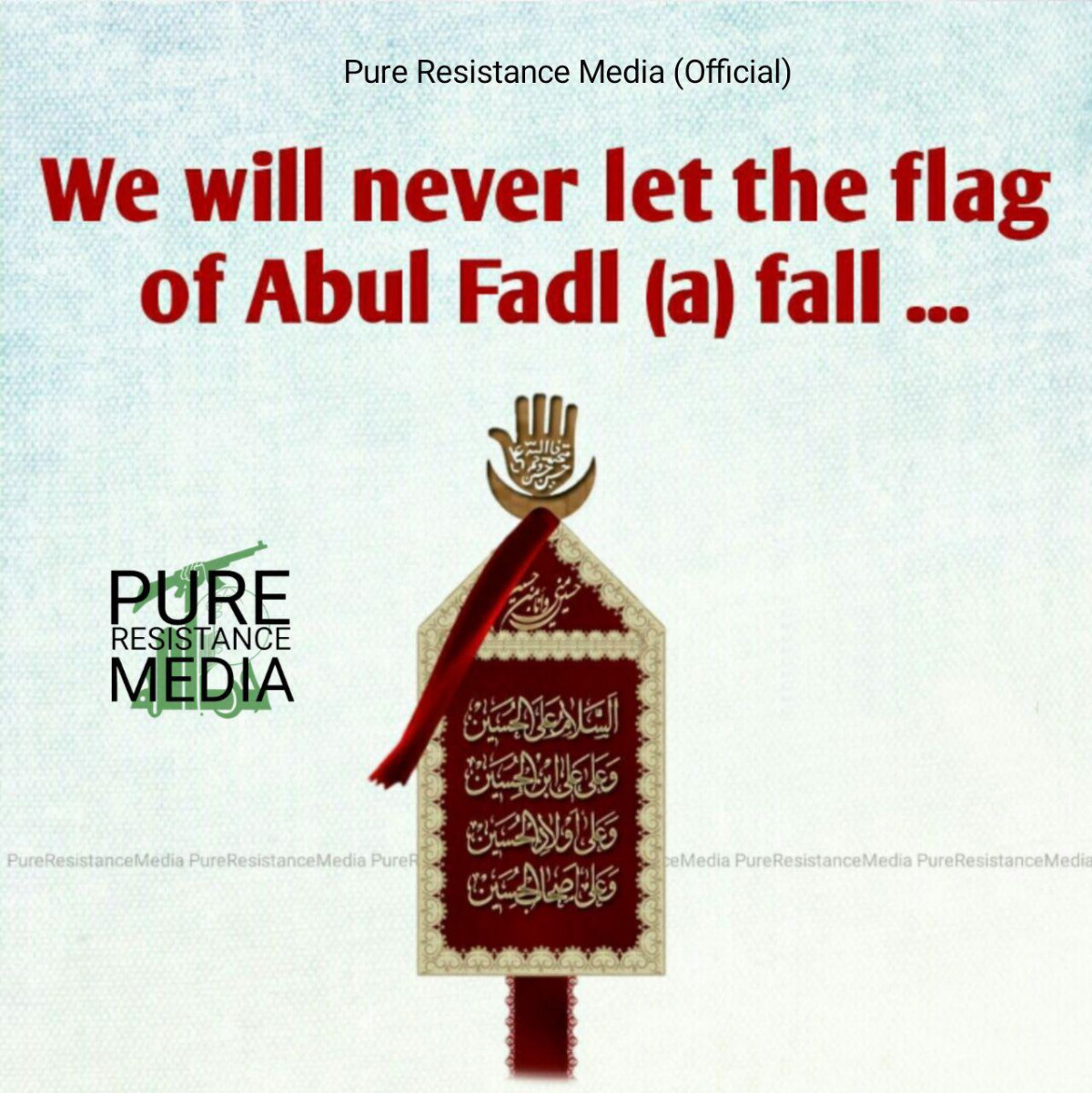 We Will Never Let The Flag Of Abul Fadl (a) Fall ...