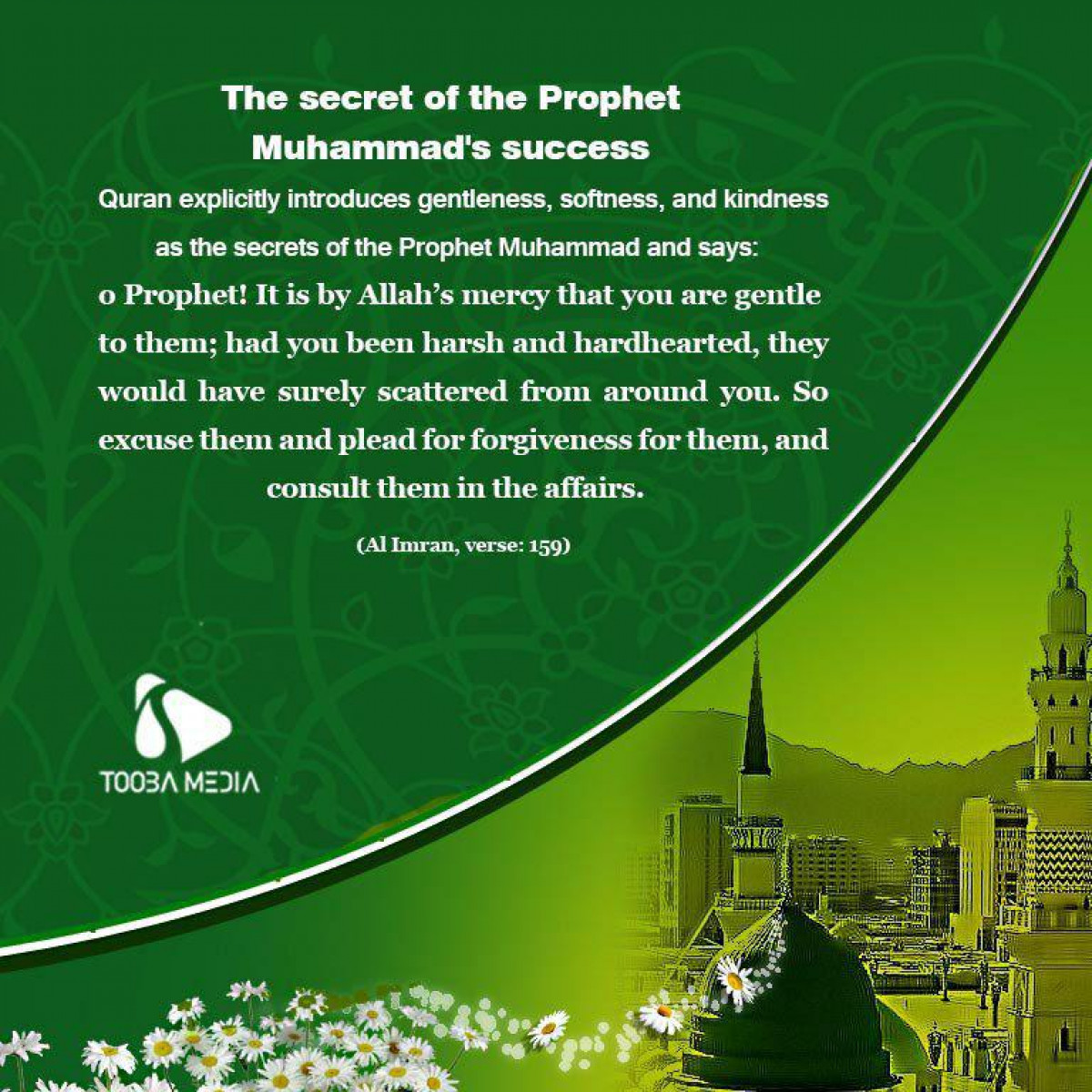 The secret of the Prophet