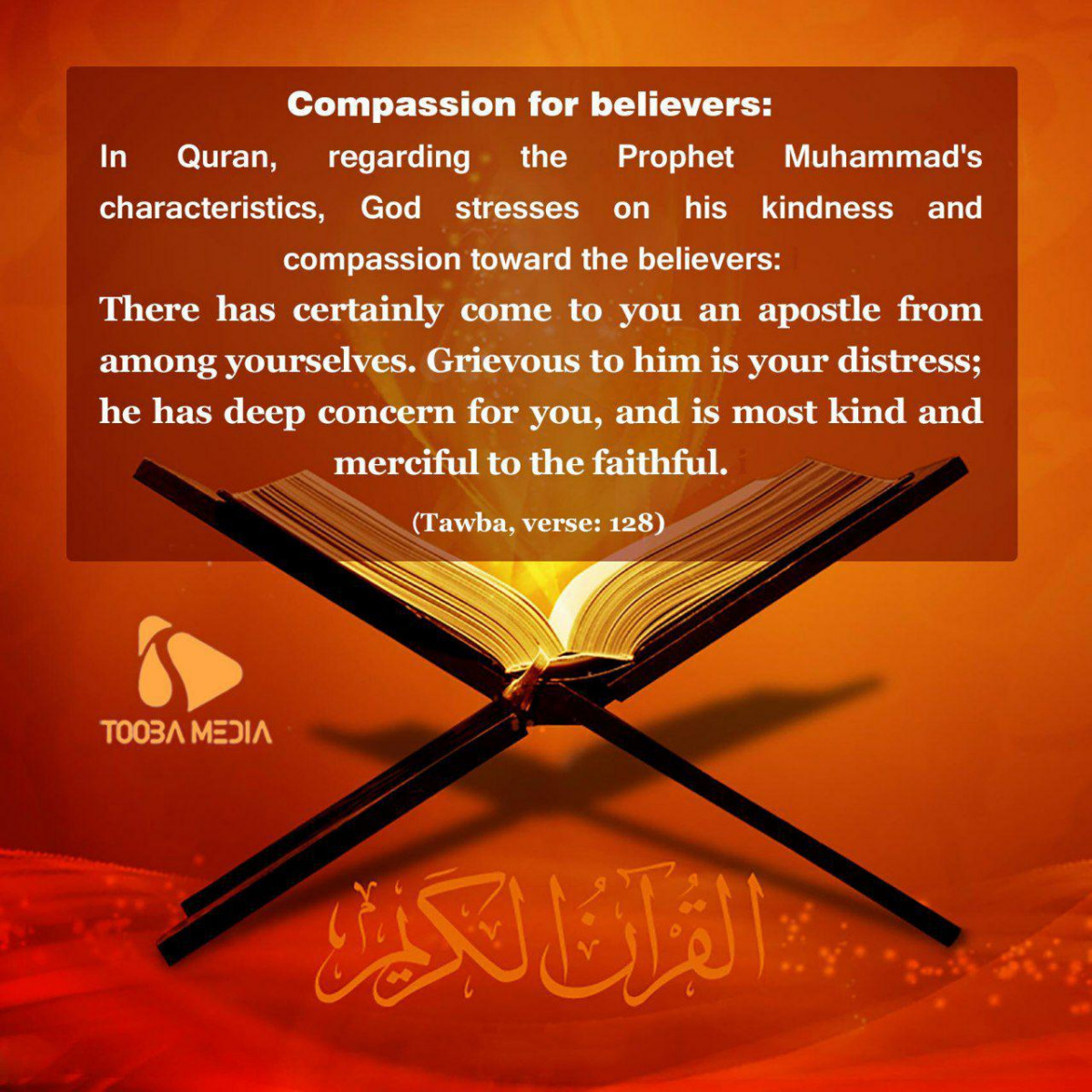 Compassion for believers: In Quran, regarding the Prophet