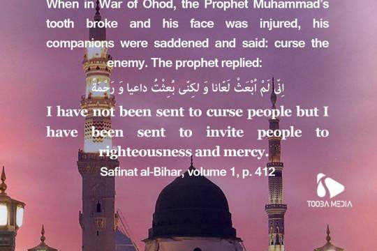 I was not sent to curse When in War of Ohod, the Prophet